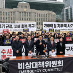 주민 천여 명 보상대책 요구 비상대책위원회 긴급 성명 뉴젠시티 사업 피해자 구제안 시급
