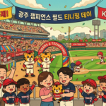‘티니핑 입은 타이거즈’ 돌아왔다…SAMG엔터×KIA ‘티니핑 데이’ 진행
